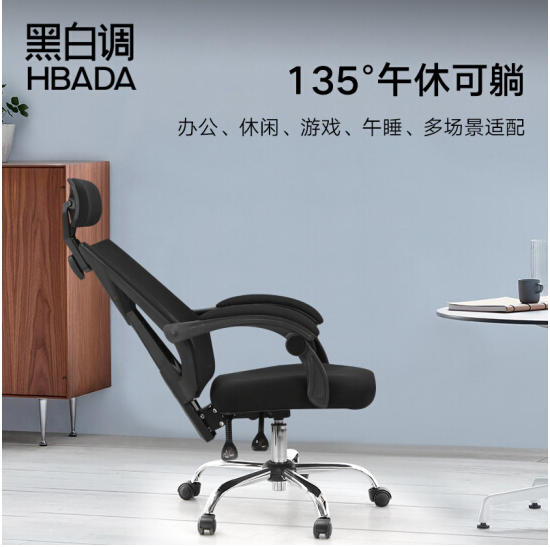 办公椅